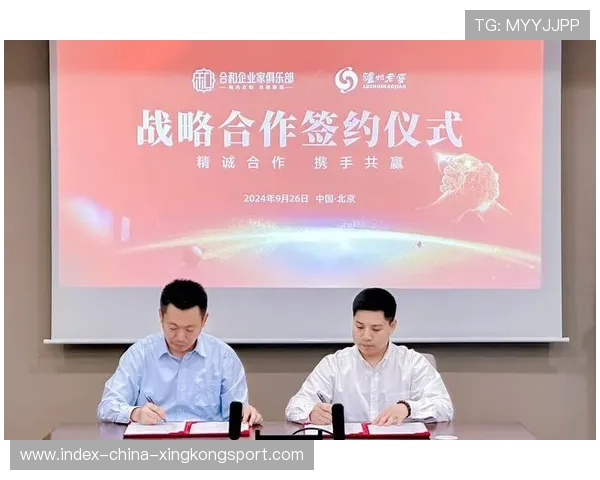 哥斯达黎加俱乐部携手美洲俱乐部共建康复平台,开启体育康复新时代