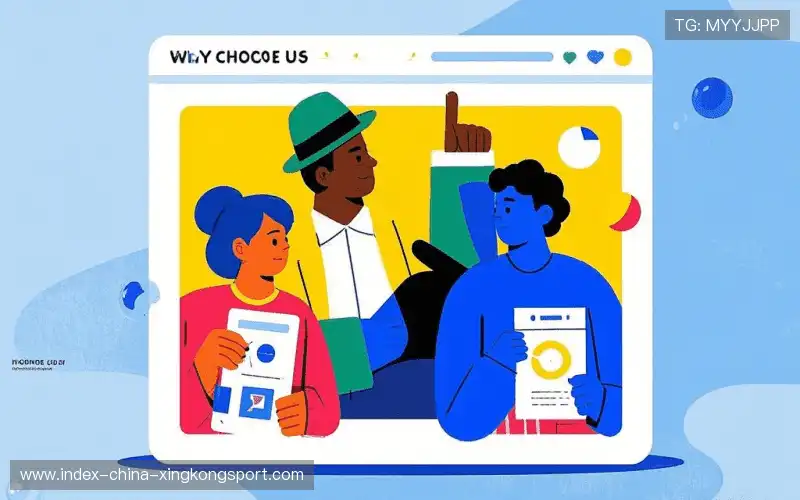 行业领先的理由